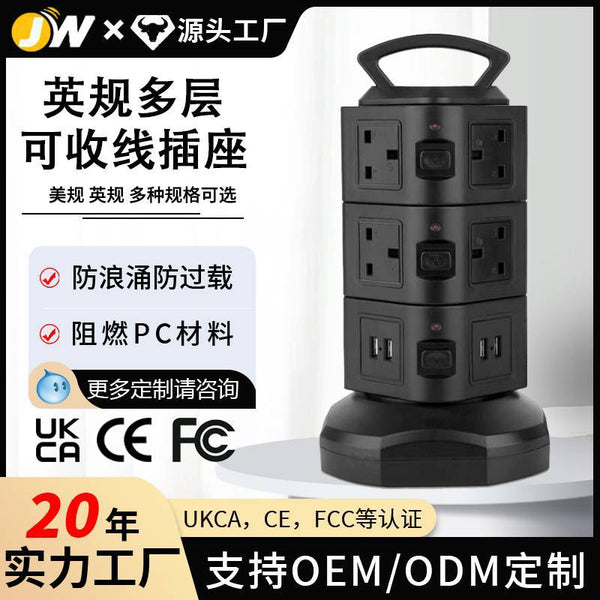 Vertical smart socket with 4USB British standard US standard multi-function Italian power strip lightning protection and overload prevention Australian standard socket