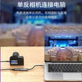 Type-c capture card is suitable for canon 600d 90d 80d slr camera connected to mobile phone imac computer monitor