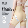 [clearance] high-waisted body-shaping butt-lifting butt-lifting pants for mom’s butt-tightening tummy-tightening pants for shaping waist panties