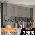Adjustable over-the-door hanger - no drilling required - door hook for bedroom, wall-mounted storage rack, clothes hook