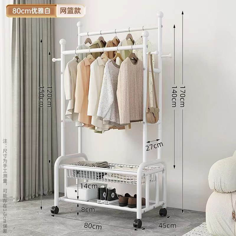 Simple hanger Bedroom floor removable hanger Double rod Double layer storage Multifunctional bold thickened coat rack