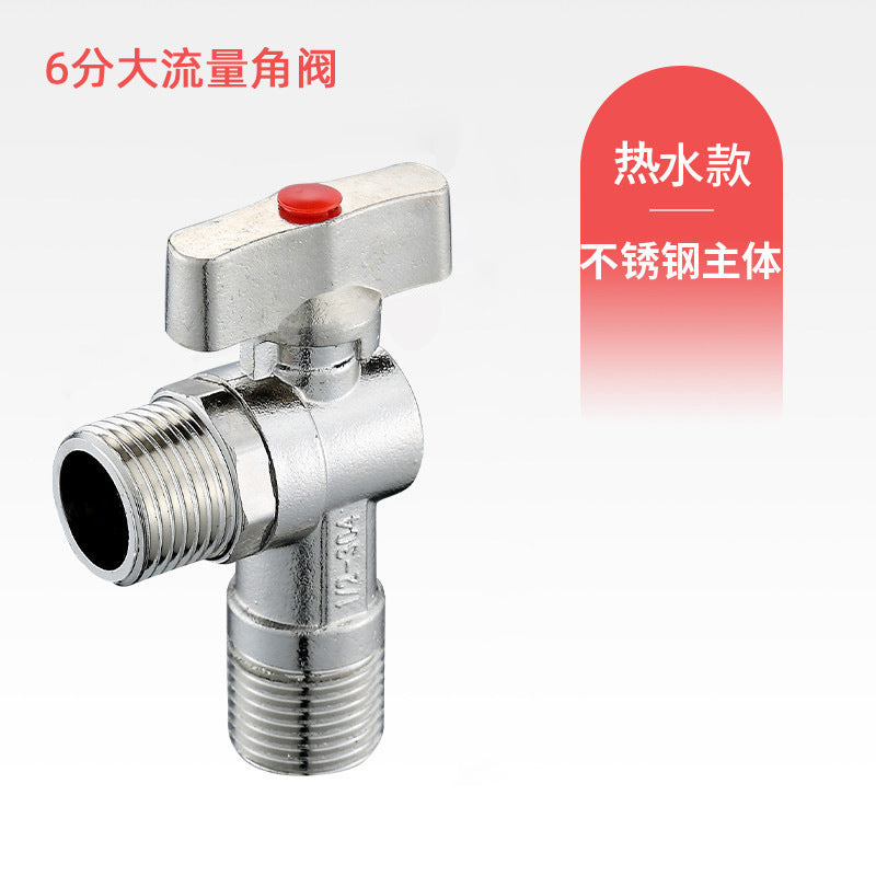 All copper large flow angle valve ball valve full open ball core triangle valve joint toilet water heater 4 points hot and cold water angle valve