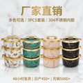 Factory direct cross-border hot selling insulated lunch box stainless steel food container insulated pot kitchen tableware new three-piece set