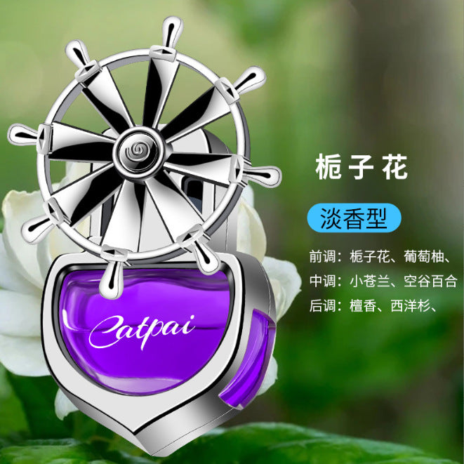Car aromatherapy car air conditioning outlet perfume time to rotate rotate car deodorant aromatherapy essential oil fan clip