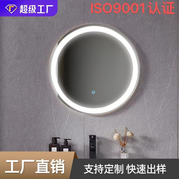 Strictly selected bathroom mirror, bathroom mirror, anti-fog mirror, touch screen light, makeup mirror, custom washstand, smart round mirror