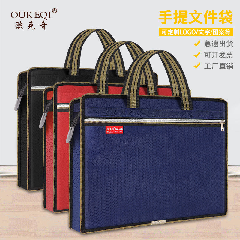 Portable document bag, office document bag, football pattern cloth conference bag, double-layer zipper bag, information bag, file bag printing