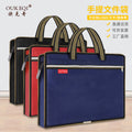 Portable document bag, office document bag, football pattern cloth conference bag, double-layer zipper bag, information bag, file bag printing