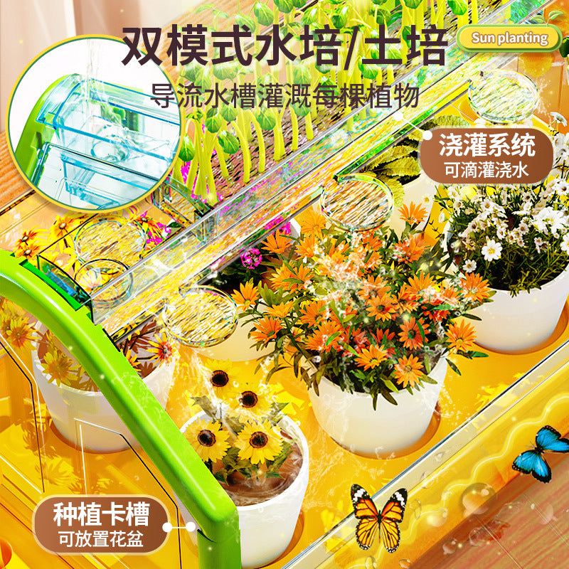 Children's play house sun room planting plants educational science experiment growing vegetables and flowers biological toys gift wholesale