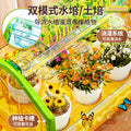 Children's play house sun room planting plants educational science experiment growing vegetables and flowers biological toys gift wholesale