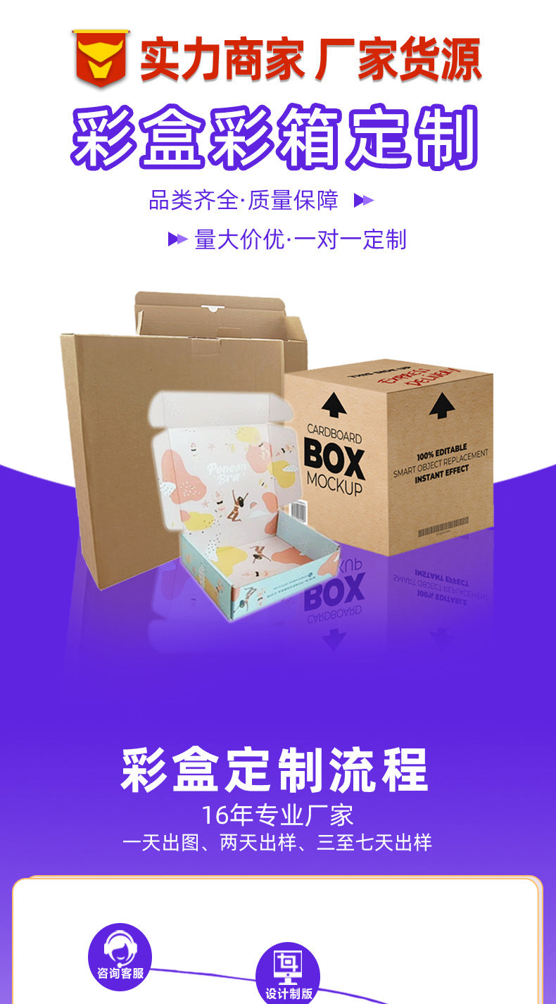 Aircraft box wholesale aircraft box design color aircraft box free shipping aircraft box small batch design printing underwear box