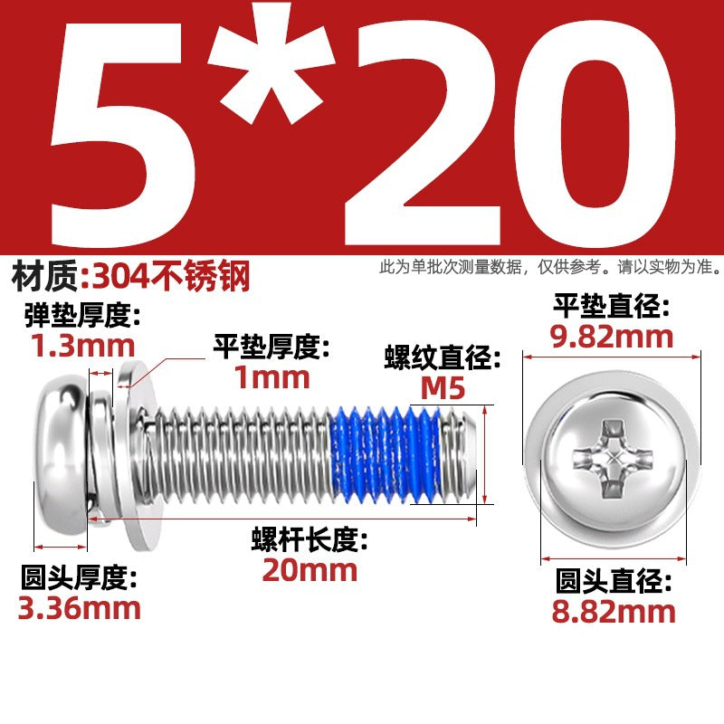 304 stainless steel round head cross dispensing three combinations of glue anti-fall thread glue shock-proof screws M2-M10