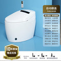 smart toilet fully automatic all-in-onefor home instant heating voice siphon water pressure-free electric toilet