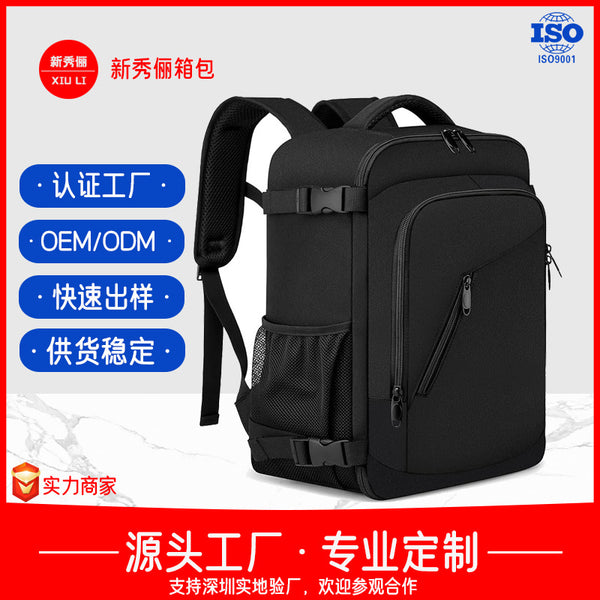 Travel bag Men's backpack Short-distance large-capacity travel backpack Luggage bag High school college student backpack Multifunctional