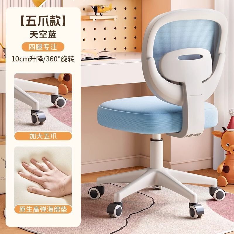 Children's study chair - adjustable height desk chair for elementary school students, comfortable seating for extended writing and homework