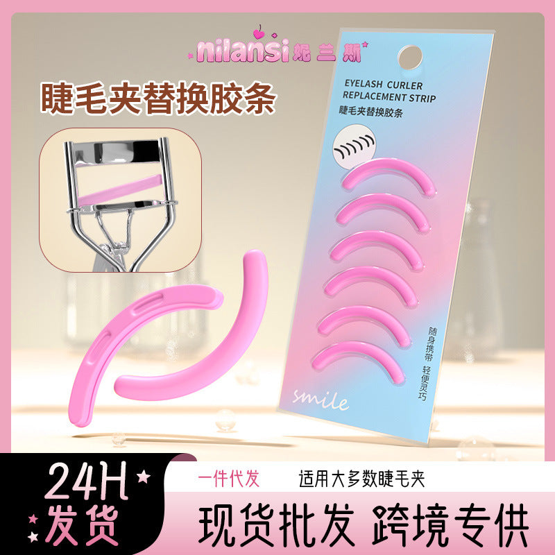 Eyelash curler replacement rubber pad, universal 6-pack silicone, high elasticity, soft rubber and plastic, replaceable rubber pad.