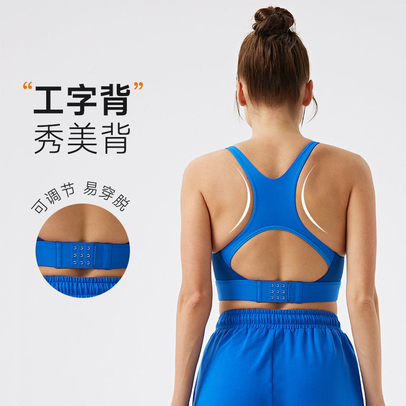 Women's sports bra - shockproof, anti-sag, high-impact, cushioned tank top style bra for running and fitness