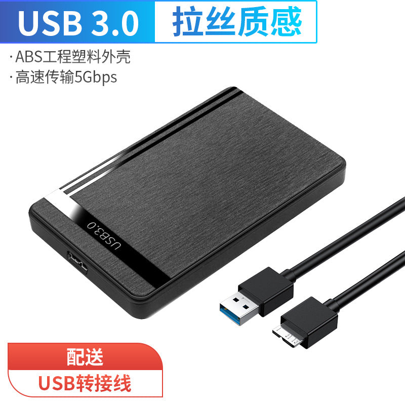 Mobile hard disk box 2.5 inch usb3.0 notebook typec mechanical sata solid state external ssd universal
