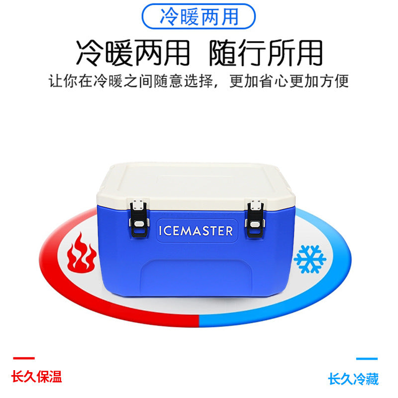 Ice master large capacity 30l/65l/85l seafood refrigerator food grade night market summer stall insulation box