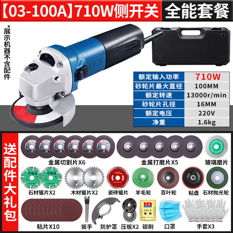 Dongcheng angle grinder handheld cutting, grinding and polishing machine genuine for home grinder hand grinder dongcheng power tools