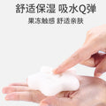 Baby bath sponge konjac puff cotton household newborn face wash puff kids bath scrubber baby bath cotton