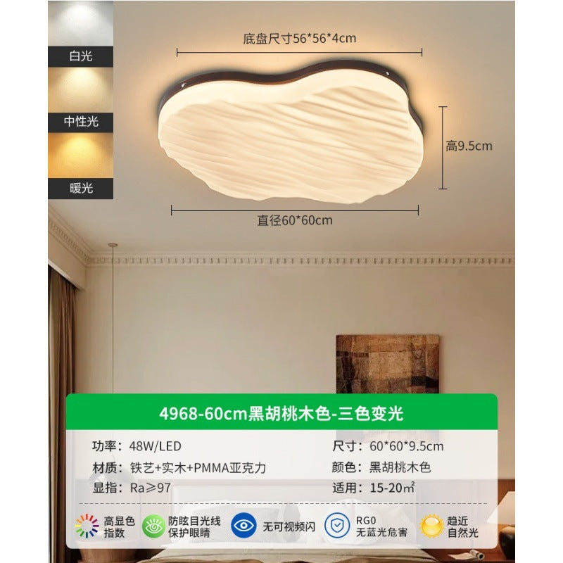 Living room ceiling light 2025 new wabi sand wind cloud eye protection hall main light warm bedroom whole house lighting E