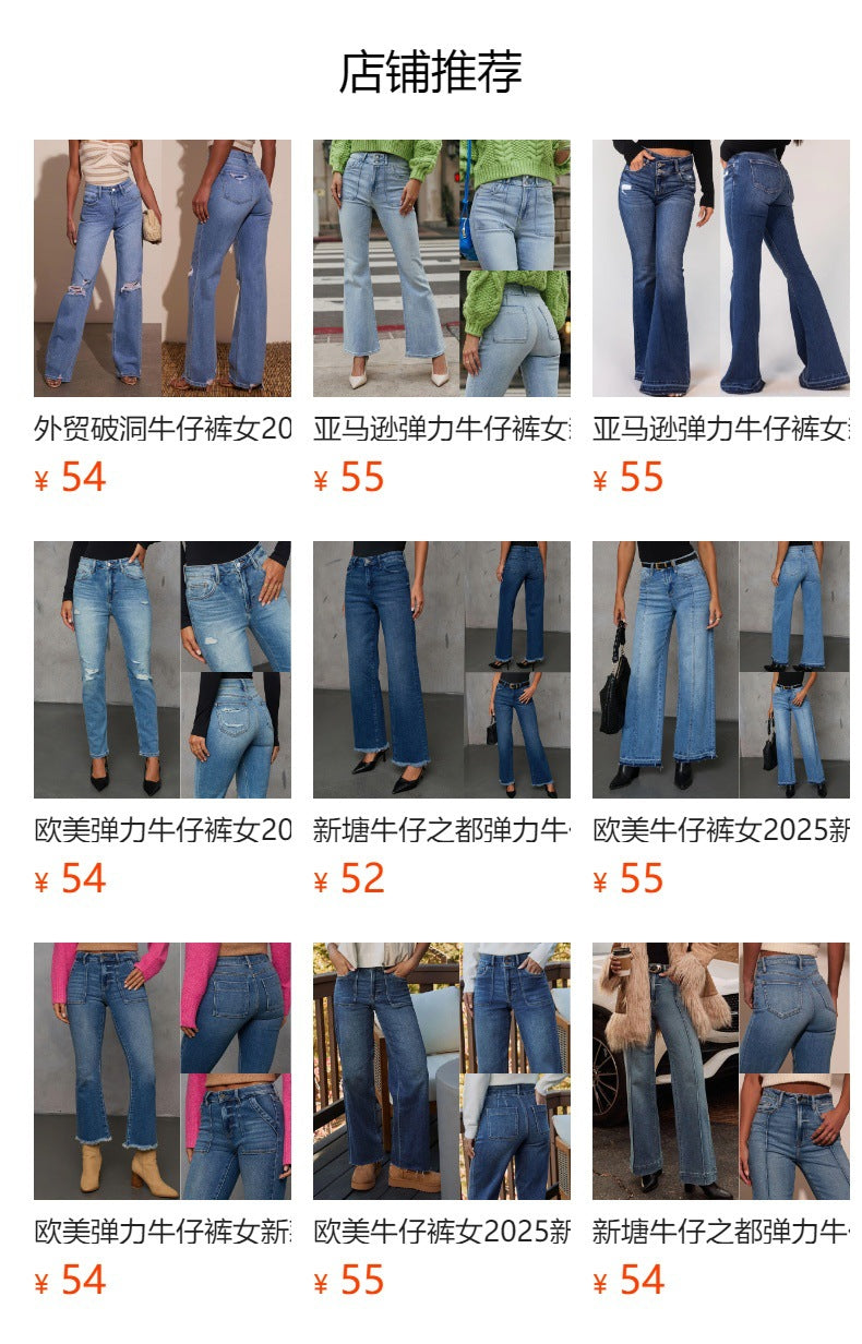 European and american stretch jeans for women - new arrival, hot-selling, elegant commute style, raw hem micro flare jeans, washed fashion denim