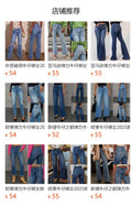 European and american stretch jeans for women - new arrival, hot-selling, elegant commute style, raw hem micro flare jeans, washed fashion denim