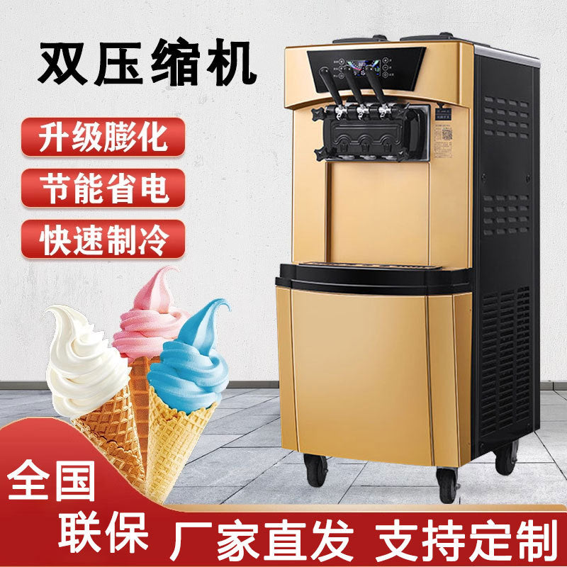 9228 ice cream machine - commercial automatic vertical three-color ice cream cone maker - gold finish, high production capacity
