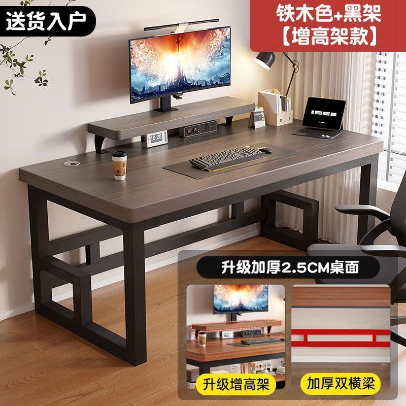 Computer desk bedroom for homestudent study writing desk desktop simple desk thickened double rectangular office desk