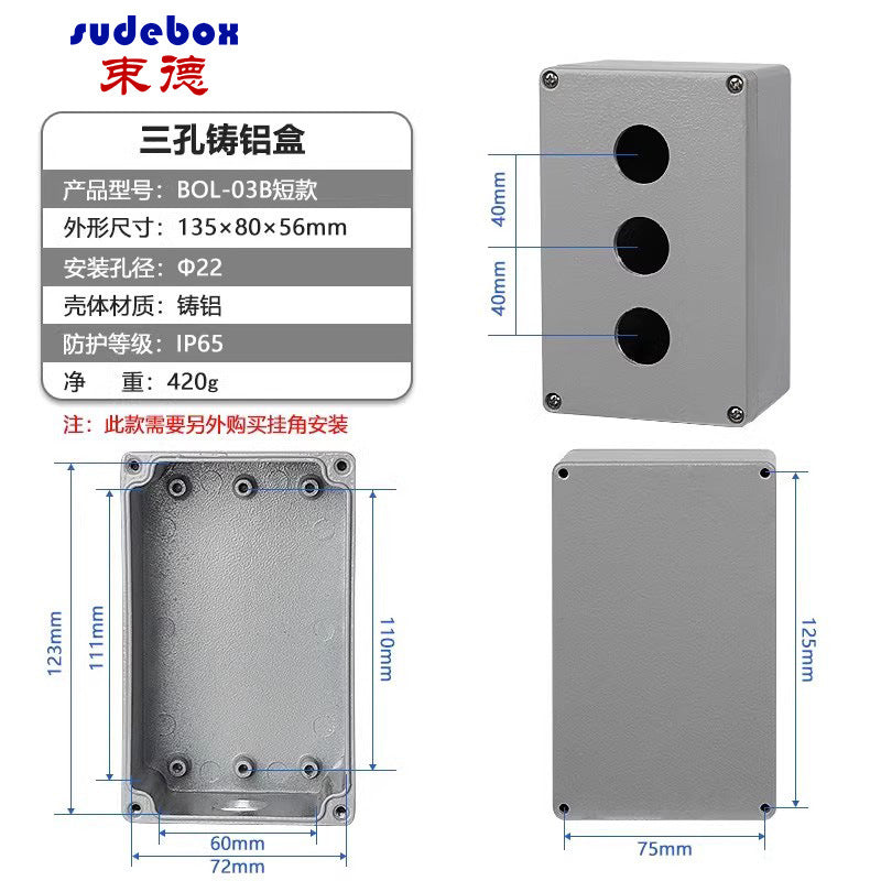 Cast aluminum waterproof box Outdoor IP68 aluminum box Metal box Outdoor terminal box Button box Sealed aluminum waterproof junction box