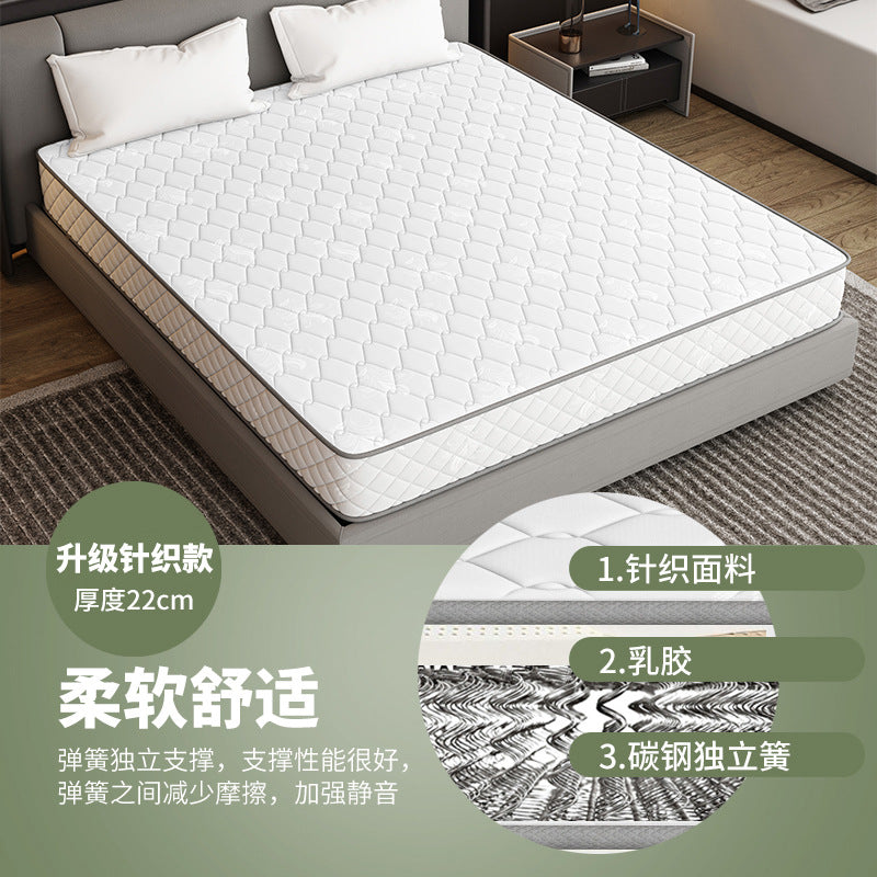 Simmons mattress soft and hard 20cm thick 1.8 meters 1.5m household dormitory economical independent spring mattress