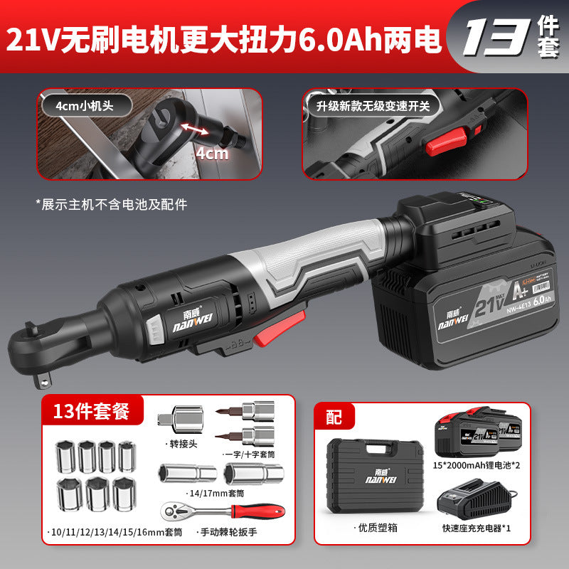 Nanwei power tools electric ratchet wrench truss electric wrench 90 degree right angle wrench stage wedding setup
