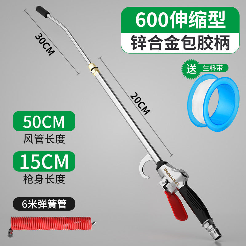 Baolian industrial grade dust blowing gun, air blowing gun, soot blowing gun, air pump spray gun, pneumatic tool dust removal gun set