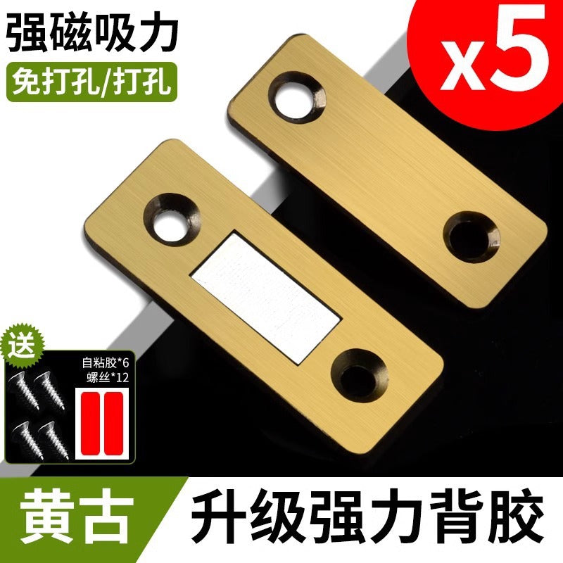 Non-punching magnetic sliding door Wardrobe door Self-priming magnetic strip patch suction device Invisible sliding door magnet Strong magnetic door suction