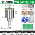 Marble drilling with fixed slot drill bit tile glass hole opener et board silicocalcium acid board drilling stone