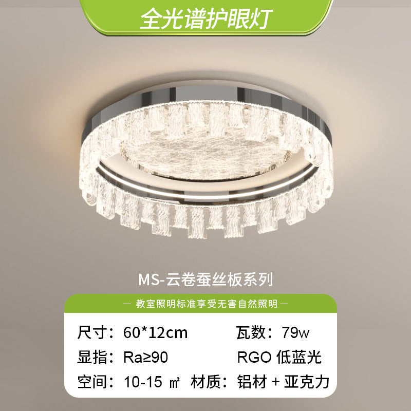 Living room light full spectrum eye protection dining room light atmospheric Italian minimalist light luxury Zhongshan lighting new smoke bedroom light