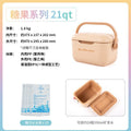 21qt portable version coffee color