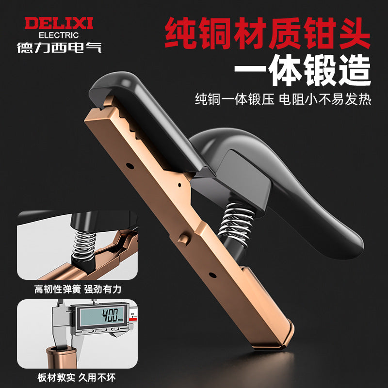 Delixi Electric Welding Tongs Pure Copper Glue Not Hot Ground Wire Clamp Industrial Grade 800A Two Welding Guarantee Tongs
