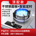 Flagship nine-cavity high-power cooker + stainless steel + digital display + timer