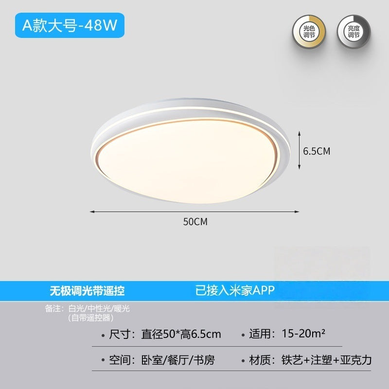 Ceiling lamp Bedroom lamp Zhongshan lamp Full spectrum lamp Advanced main lamp Modern simple home decoration lighting
