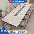 Skin-feeling office conference table long table casual modern large training table long table conference room negotiation table accessible luxury table