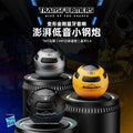 Transformers y17 wireless bluetooth speaker 5.4 subwoofer mini cannon bluetooth treble outdoor portable speaker
