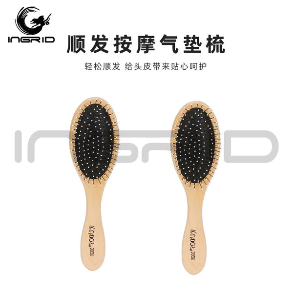 Hair salon special hairdressing steel needle air cushion comb, smooth hair modeling wooden airbag comb, head massage hair care large board comb