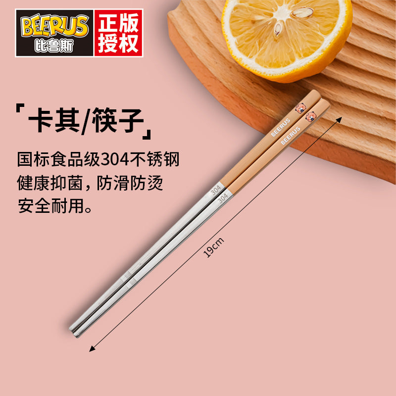 Cartoon 304 stainless steel chopsticks and spoon set - kids' dinnerware with original beerus collaboration design - wholesale