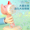 Bestselling 23-hole angel bubble machine electric gatling bubble gun - boxed set for kids, night market stalls, and wholesale