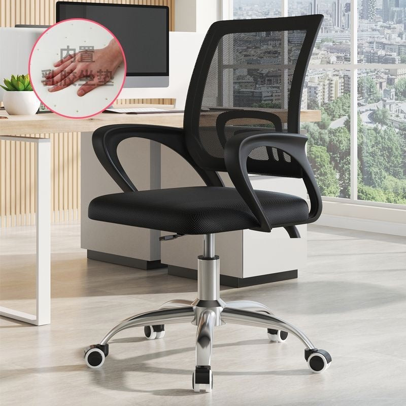 Computer chair, swivel chair, office chair, student chair, ergonomic chair, gaming chair, backrest stool, adjustable chair, default item: none