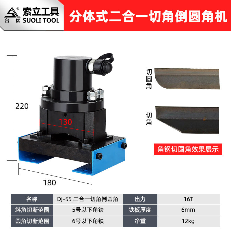 Angle iron processing machine Angle cutting machine Angle steel cutting multi-kinetic energy three-in-one inverted arc angle hydraulic bending machine chamfer punch
