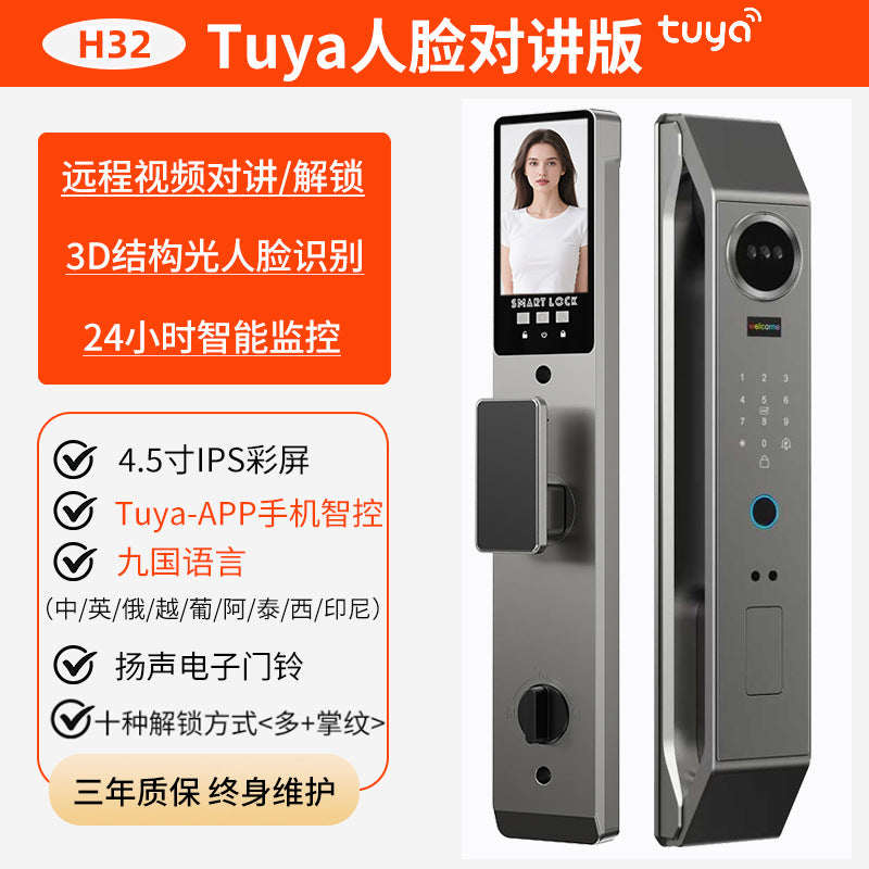 Tuya smart lock 3d face recognition smart door lock cross-border export fingerprint lock electronic password lock factory in stock
