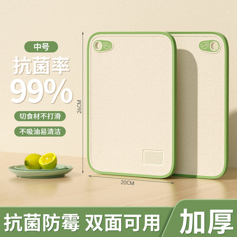 Wheat straw knife board plastic chopping board chopping board antibacterial and mildew-proof chopping board kitchen double-sided fruit chopping board small sticky board