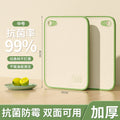 Wheat straw knife board plastic chopping board chopping board antibacterial and mildew-proof chopping board kitchen double-sided fruit chopping board small sticky board